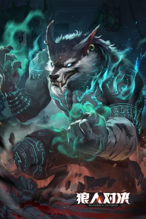 谁是狼人最新爆料,最新爆料揭秘神秘角色身份之谜  第2张