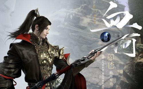 逆水寒手游最新皮肤价格爆料,最新皮肤价格揭秘,热门角色皮肤价值几何? 第3张 逆水寒手游最新皮肤价格爆料,最新皮肤价格揭秘,热门角色皮肤价值几何? 第3张