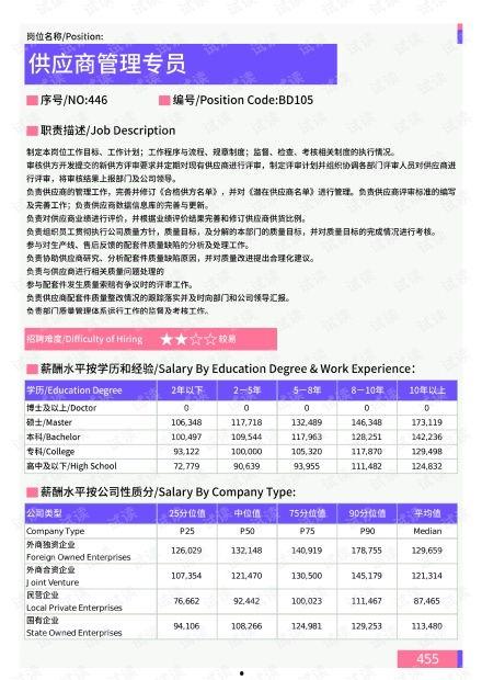康桥爆料最新消息新闻报道,最新新闻报道深度解析 第2张 康桥爆料最新消息新闻报道,最新新闻报道深度解析 第2张