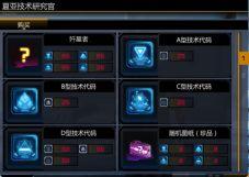 星际探路者爆料视频大全,视频大全背后的宇宙奥秘 第3张 星际探路者爆料视频大全,视频大全背后的宇宙奥秘 第3张