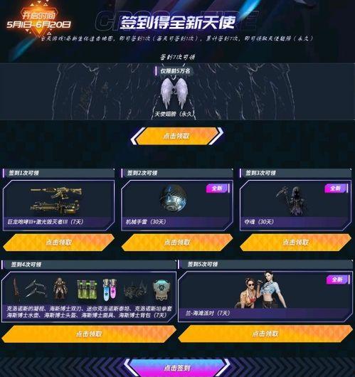 cf最新活动爆料网址,独家爆料网址大公开！